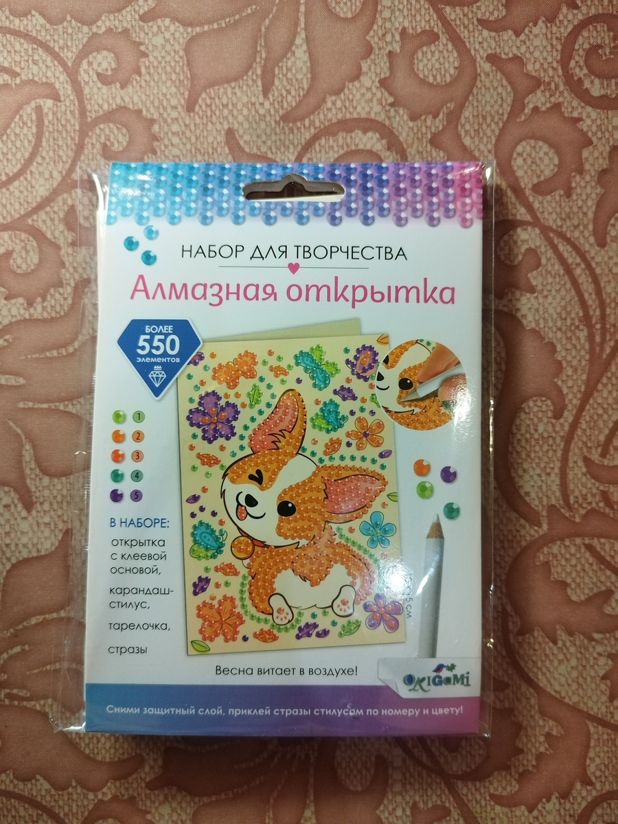 Упаковка. Упакован набор достаточно простенько, в полиэтиленовый пакетик-конвертик, который сверху заклеивается с помощью небольшой полоски с липким слоем.-2