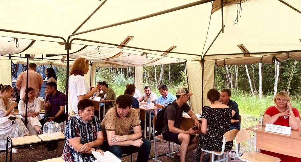    Администрация г.о. Лобня