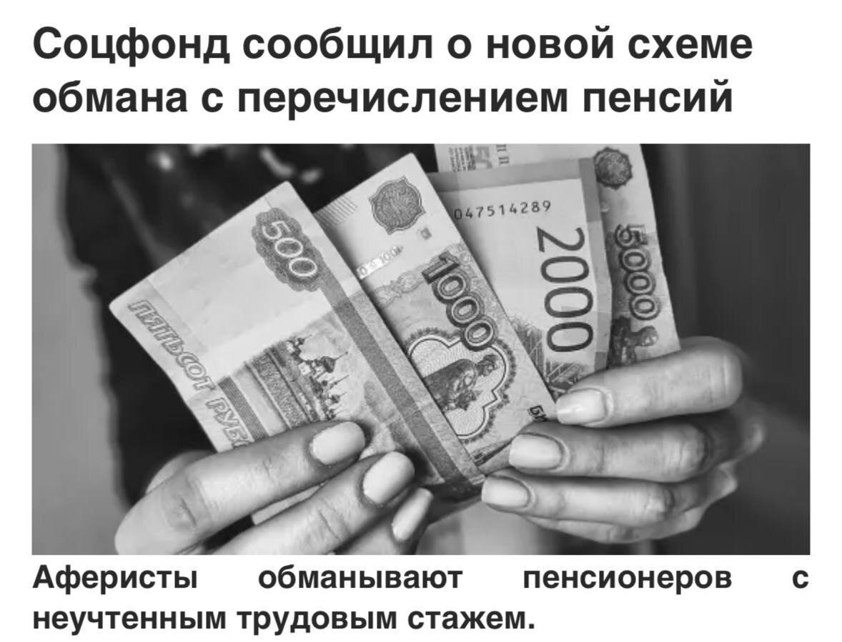 Предупреждаем и вооружаемся