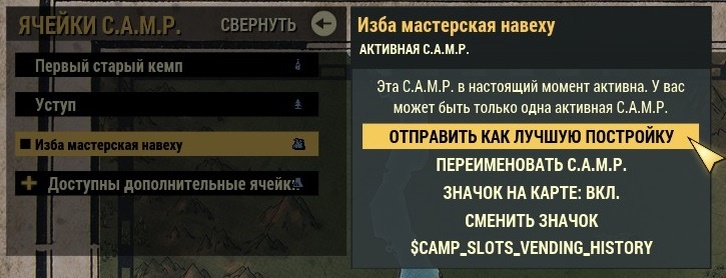Fallout 76