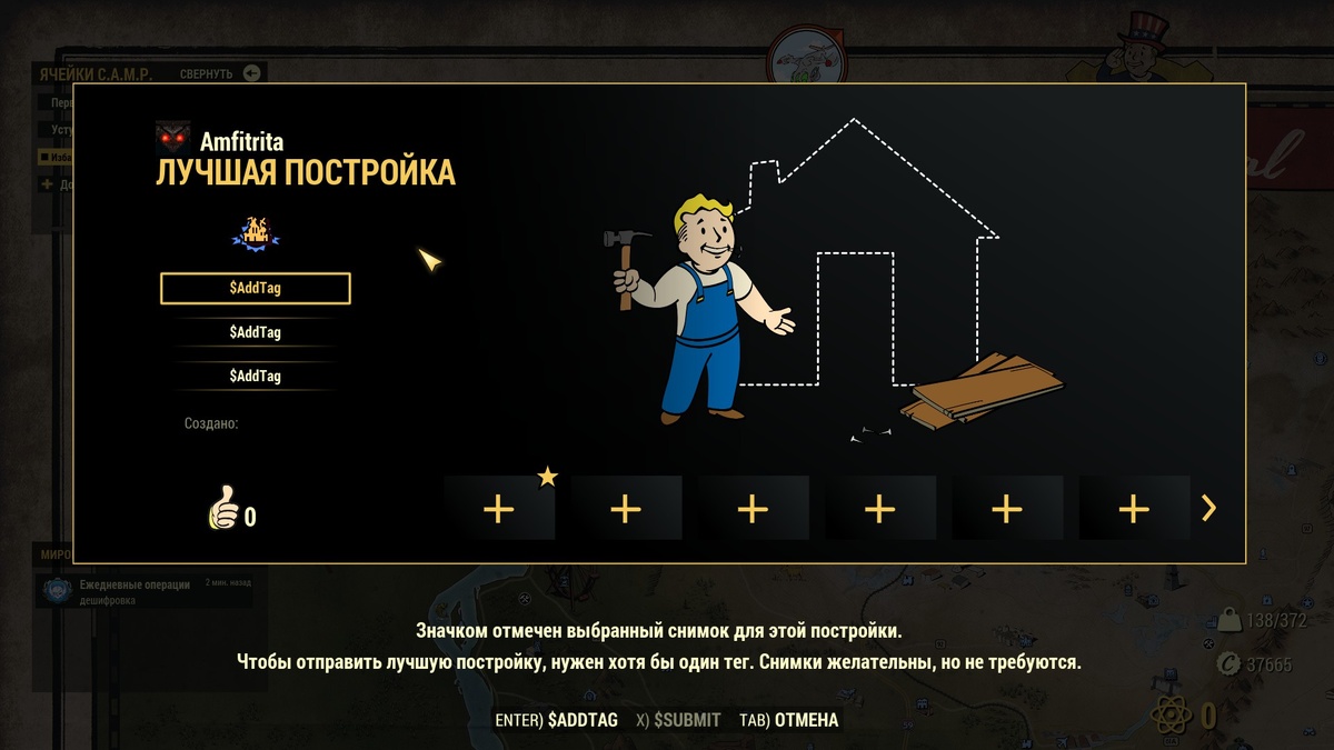 Fallout 76