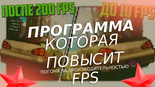 ПРОГРАММА MEMREDUCT КОТОРАЯ ПОВЫСИТ ПРОИЗВОДИТЕЛЬНОСТЬ ПК | Программа которая повысит FPS в играх