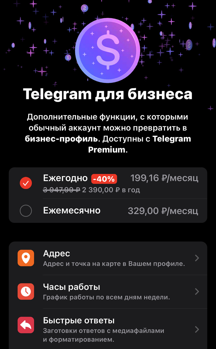 Почему “Telegram” так актуален сейчас? | GO EXPLORE | Дзен