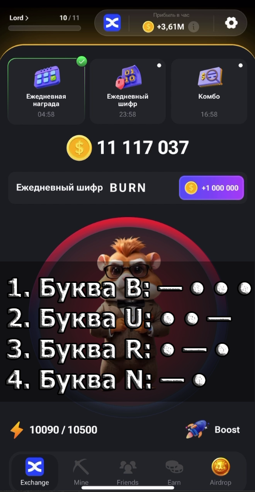 Комбо 12