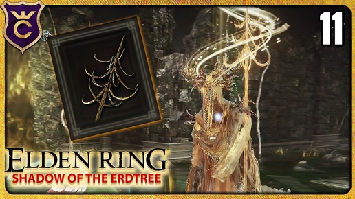 БЕСКОНЕЧНЫЕ КАТАКОМБЫ С КРУТЫМ МУЖИКОМ 11 ELDEN RING Shadow of the Erdtree