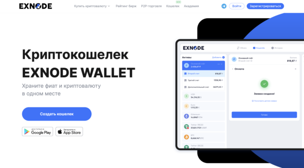 Аппаратные кошельки для криптовалюты. Леджер кошелек для криптовалюты. Холодный криптокошелек. Криптокошелек trezor. Холодный криптокошелек.