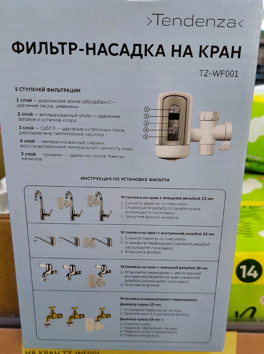 А Чижик вновь удивил новинками. На лето Новый Каталог для кухни, дома и дачи.  Такого вы точно еще не видели. Моя вкусная покупка. | Вера Ларина | Дзен