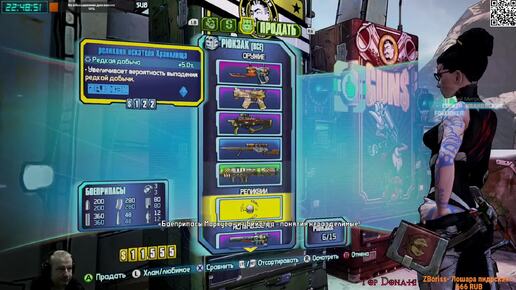 BORDERLANDS 2 ➤ Прохождение на русском R.G. MVO ➤ #RitorPlay 