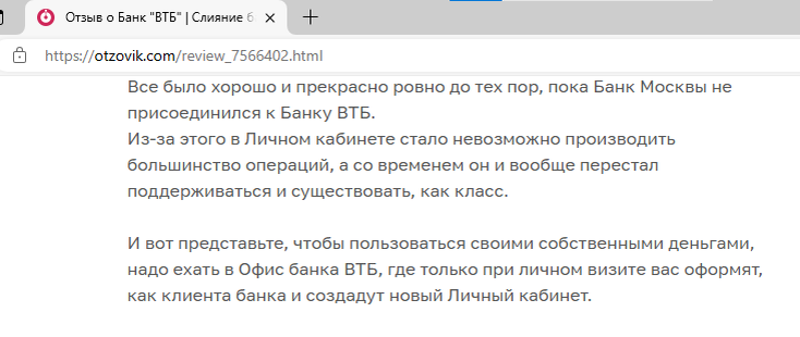 https://otzovik.com/review_7566402.html