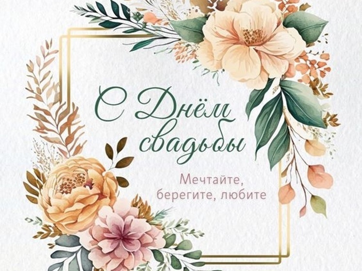     Источник: otkrytki.by, pinterest.com