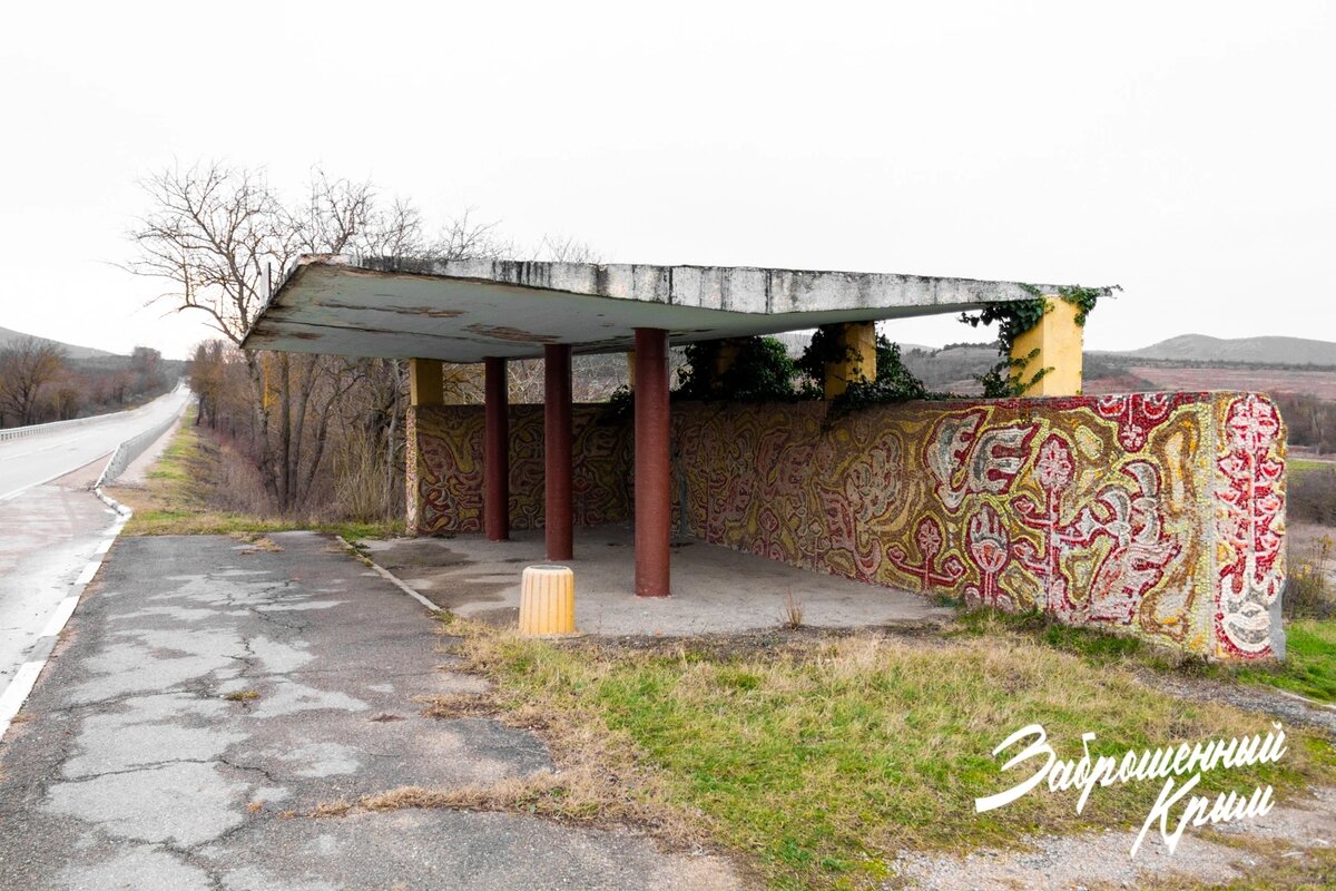 Крым, Курское