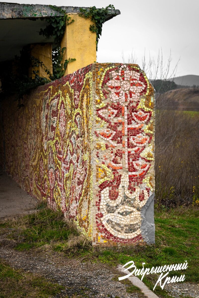 Крым, Курское