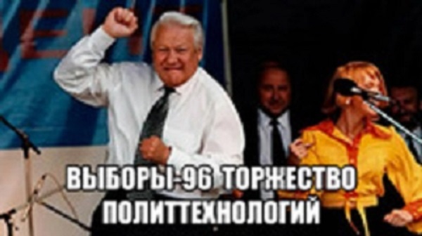 Президентская кампания вообще могла не состояться. 