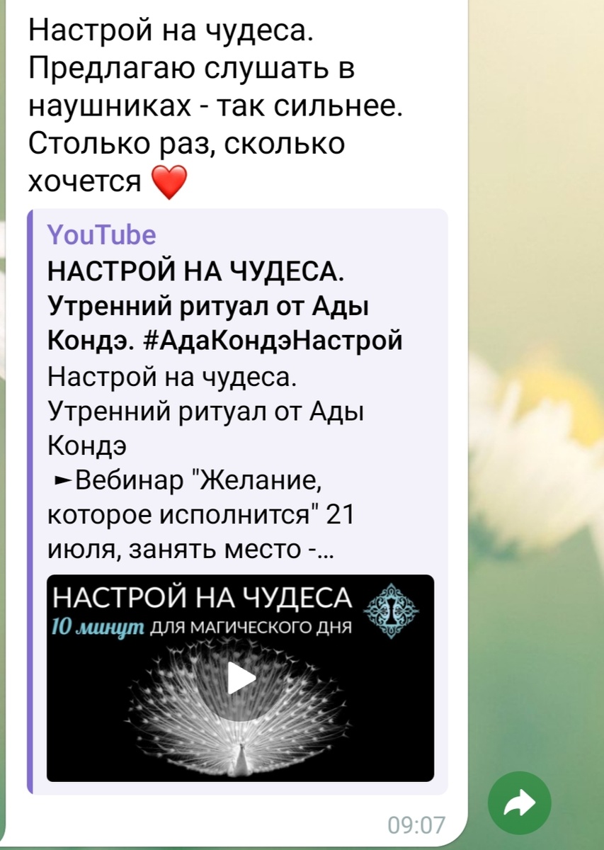 Все получится!