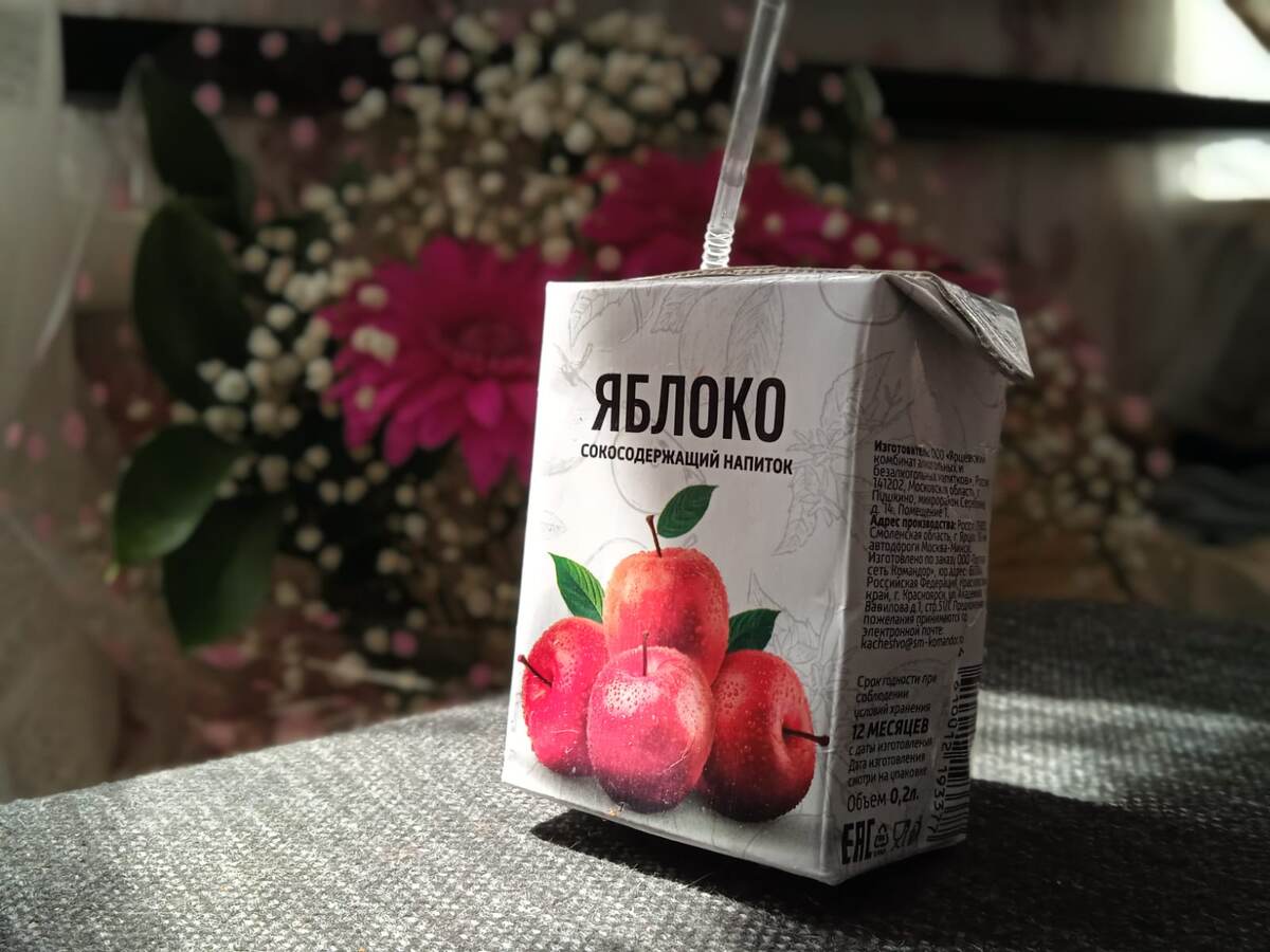 Фото автора, режим ПОРТРЕТ.

