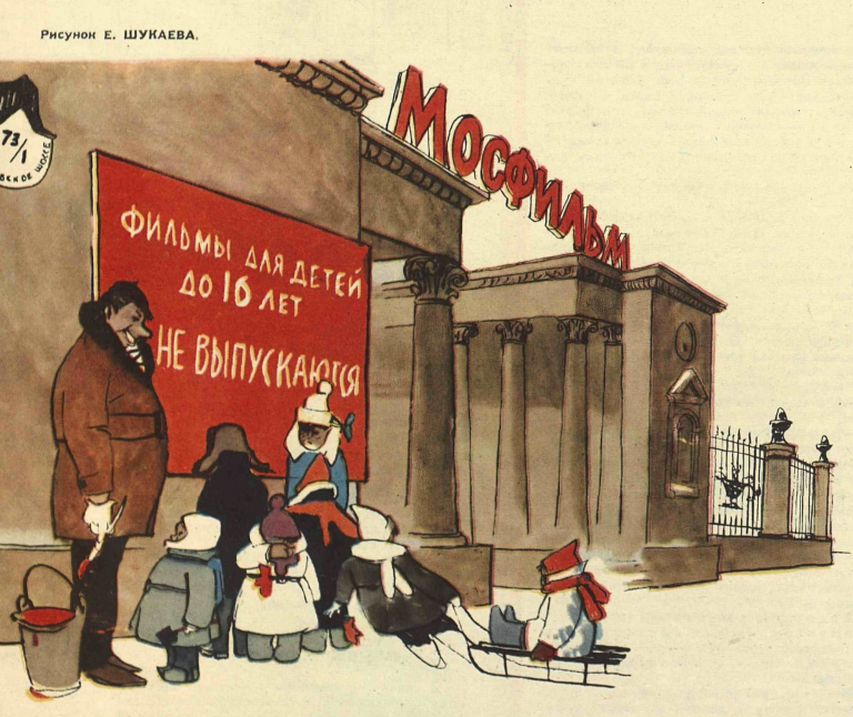 Яндекс Дзен