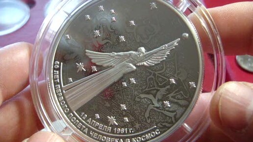 Уникальная серебряная монета 25 рублей 2021г. Ссылка на сайт продаж https://meshok.net/item/318116468