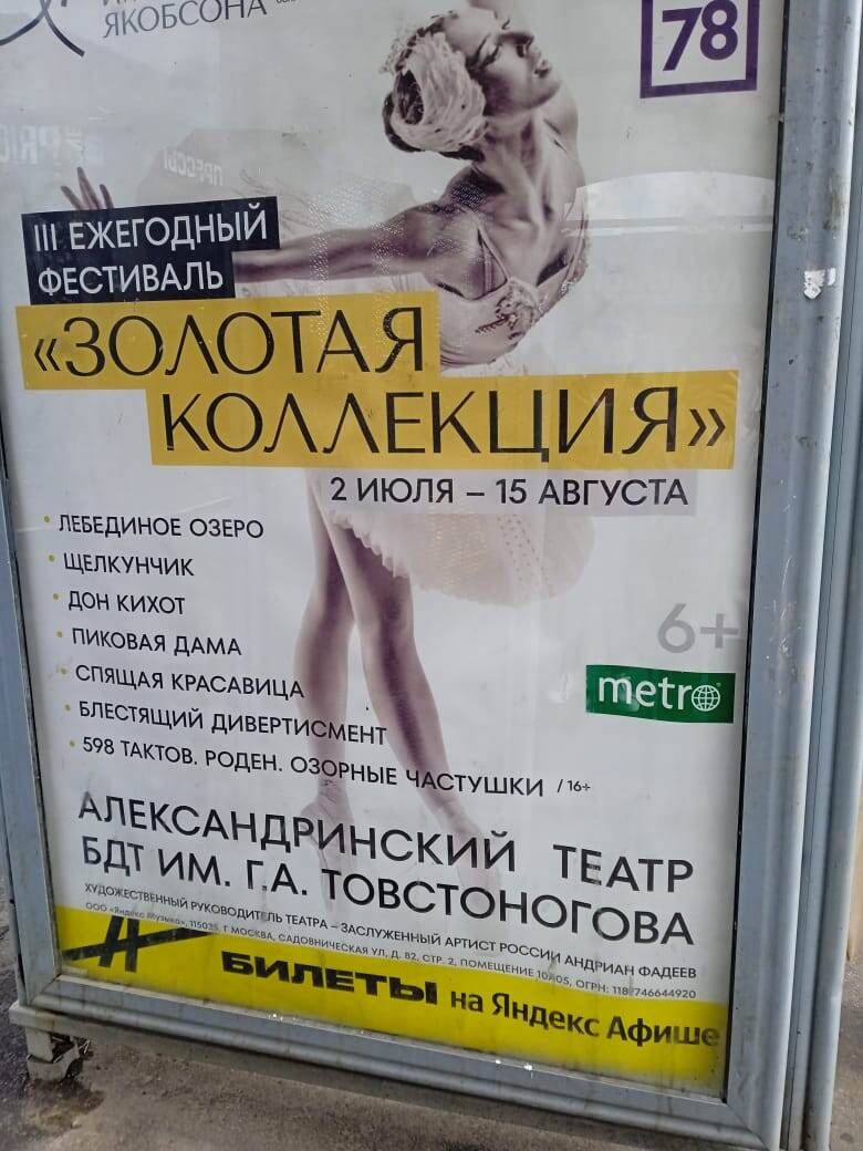 Фото автора 