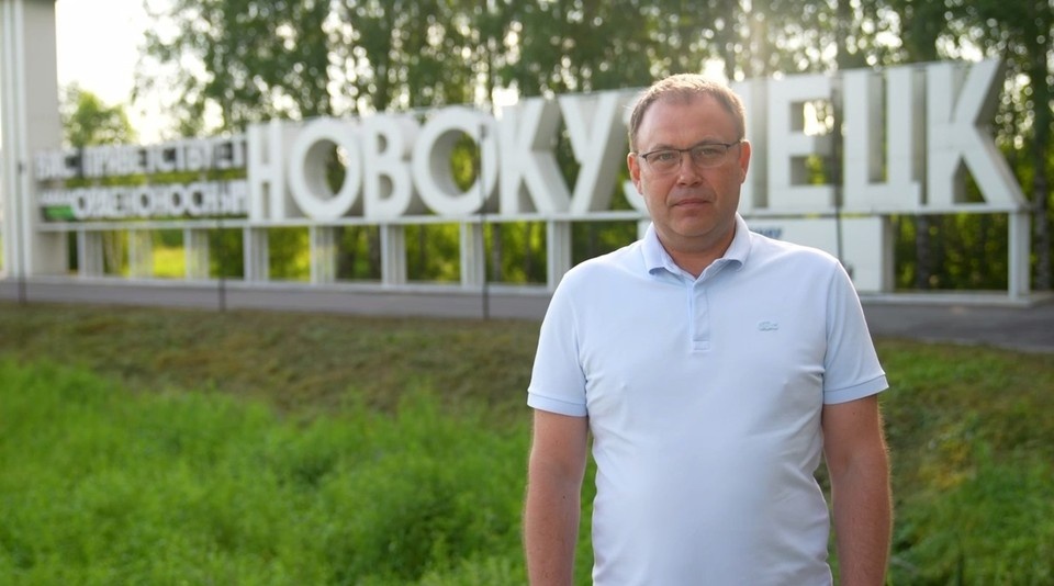 Временный губернатор кузбасса. Временный губернатор кузбасса