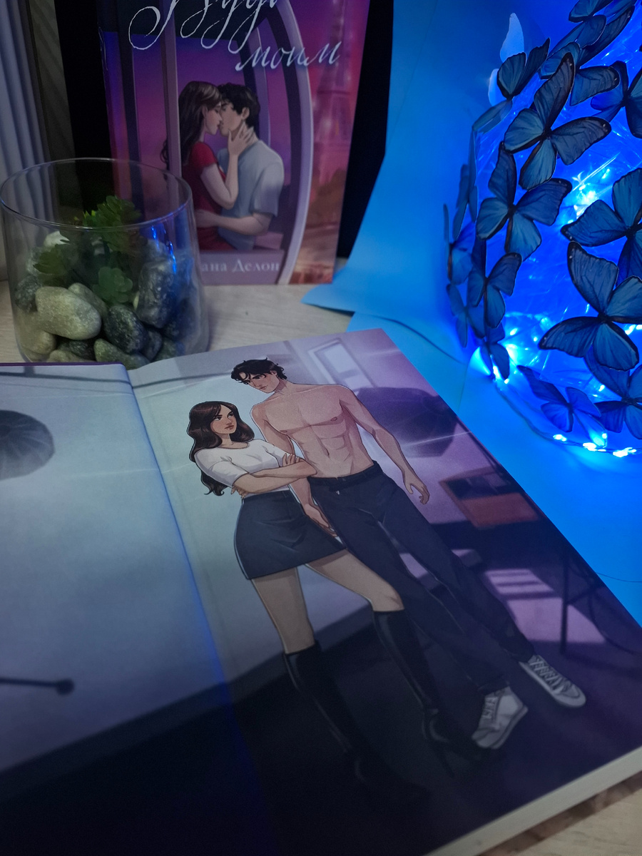 Форзац книги