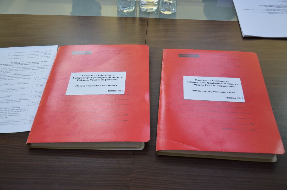    Рамиль Гафаров представил документы на регистрацию кандидатом в губернаторы Марина Шарт
