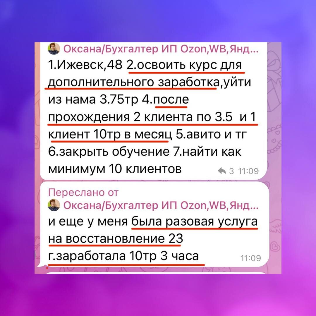 Как бухгалтеру начать удаленно зарабатывать с нуля? | Школа Бухгалтерского  искусства Яны Васильевой | Дзен