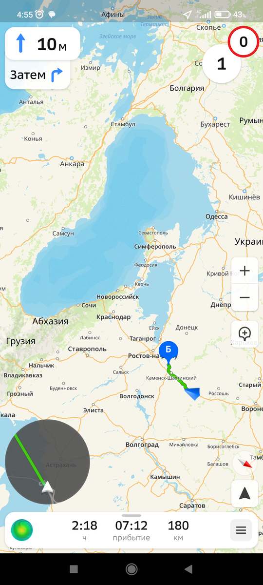 Карта.