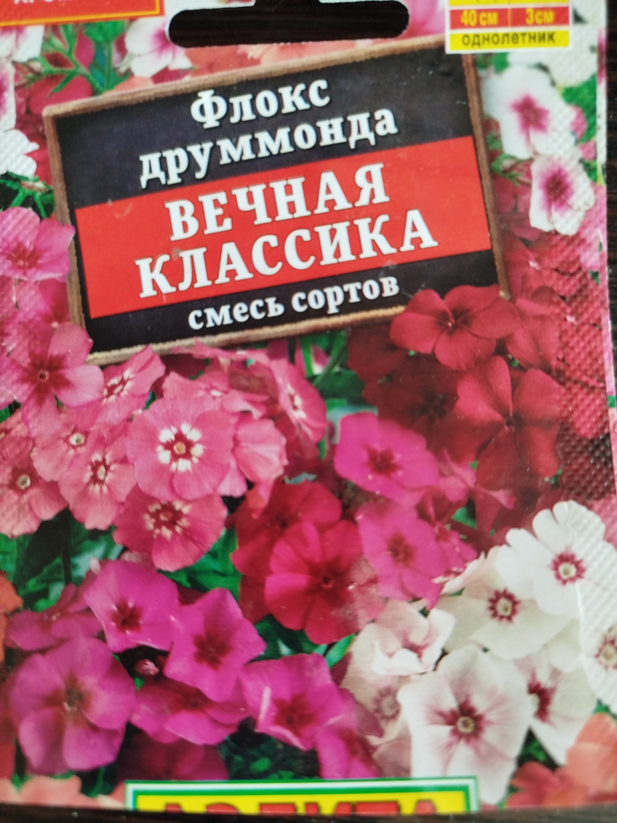 тот самый пакетик