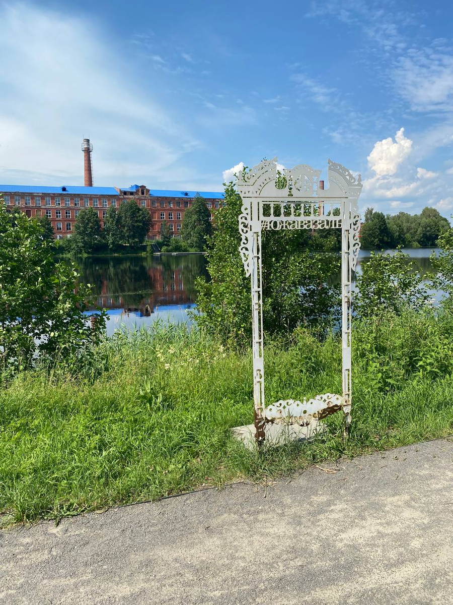 Набережная озера Вазаль