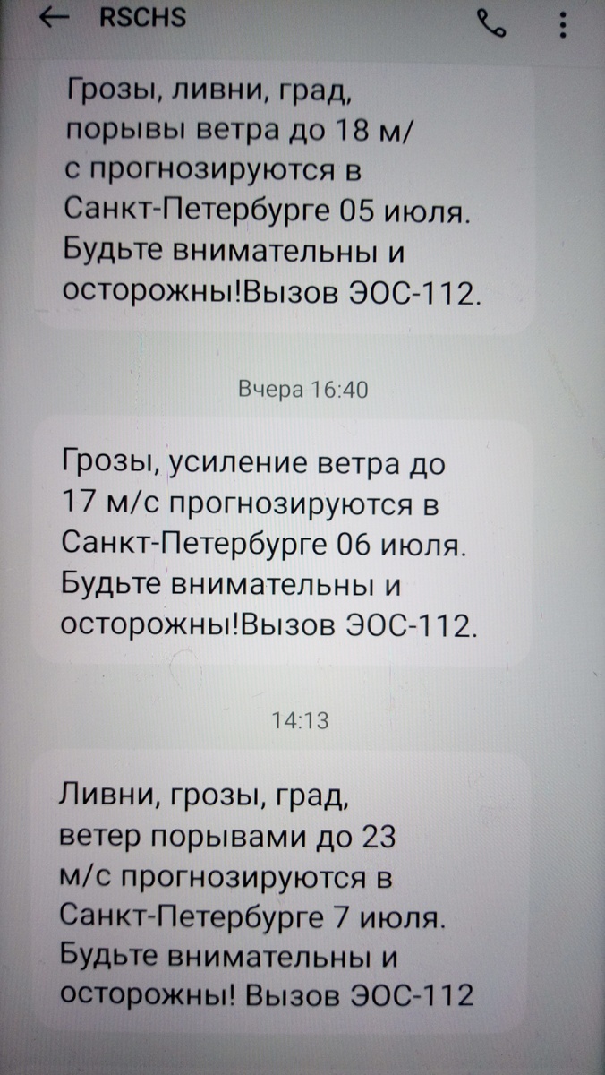 Фото мое. Никакого разнообразия