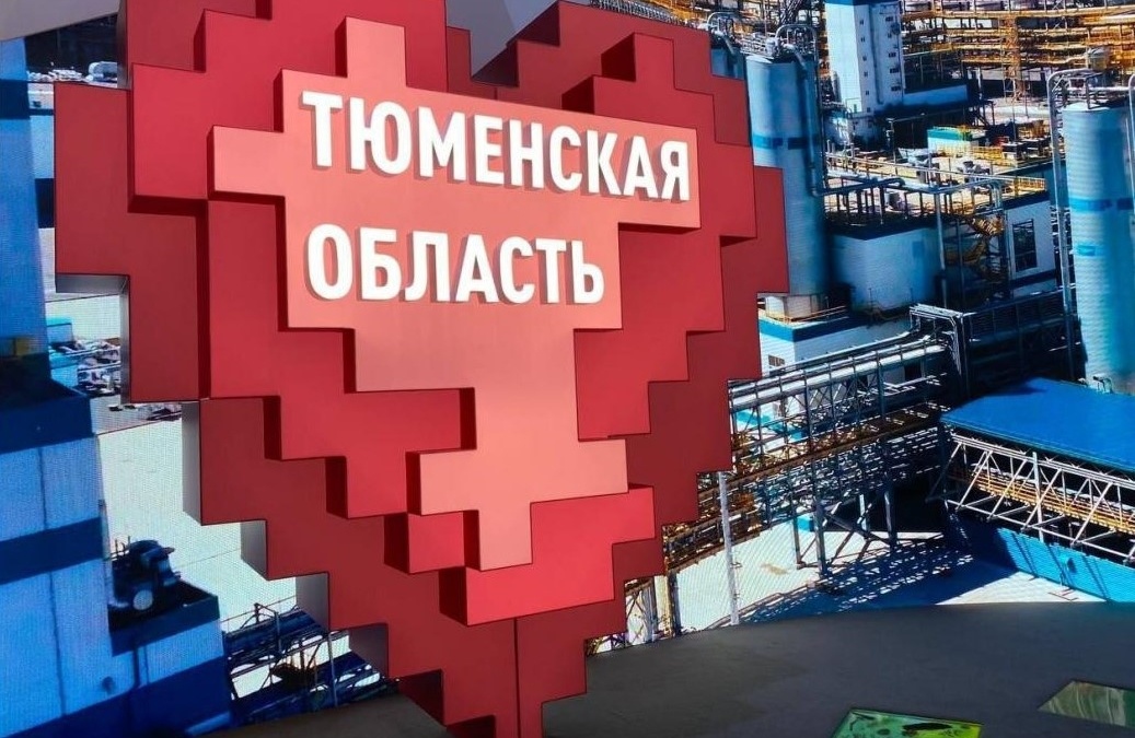 Информцентр Правительства ТО📷
