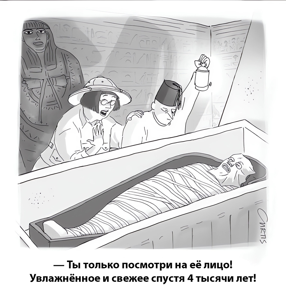 Настроение пошалить. Женское очарование комиксов Кейт Кертис | Рисую в 50 |  Дзен