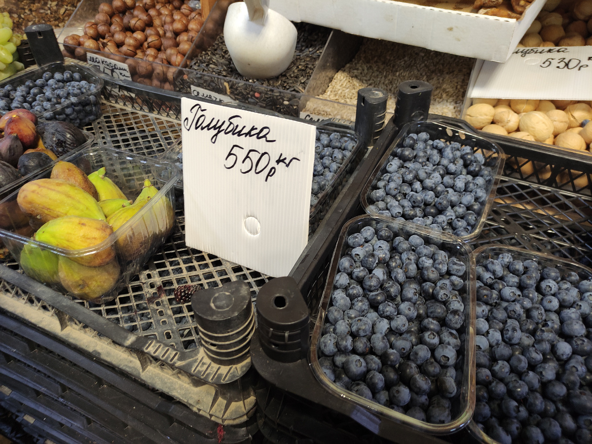 Краснодар. Июль 2024. / Фото автора