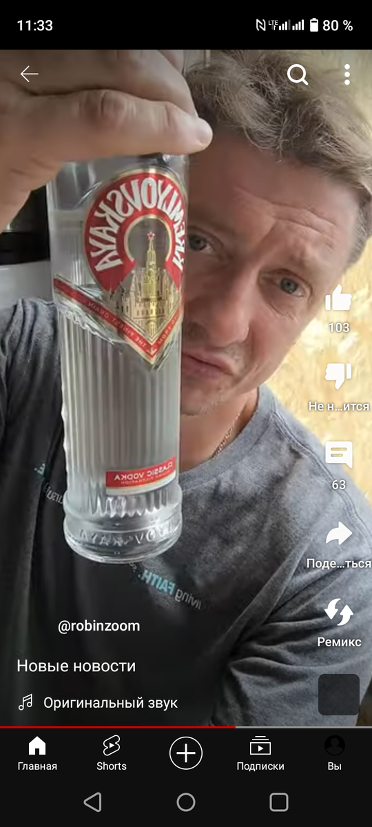 личное фото. 
