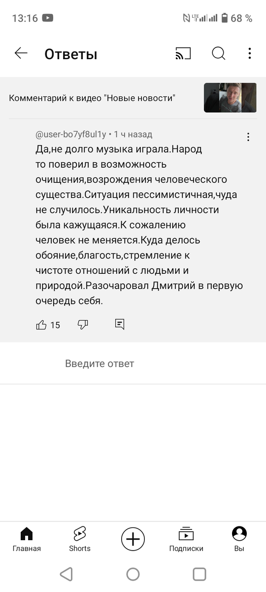 личное фото