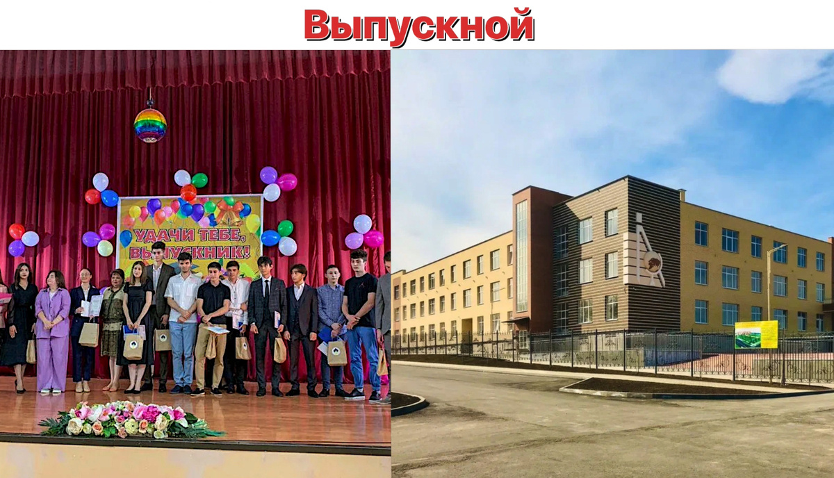 Коллаж автора 