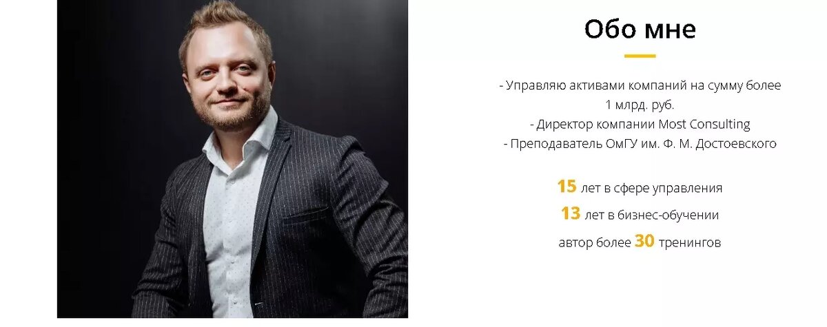     Источник: Официальный сайт Евгения Лупиноса