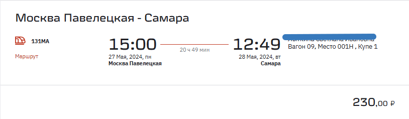 Фото автора статьи