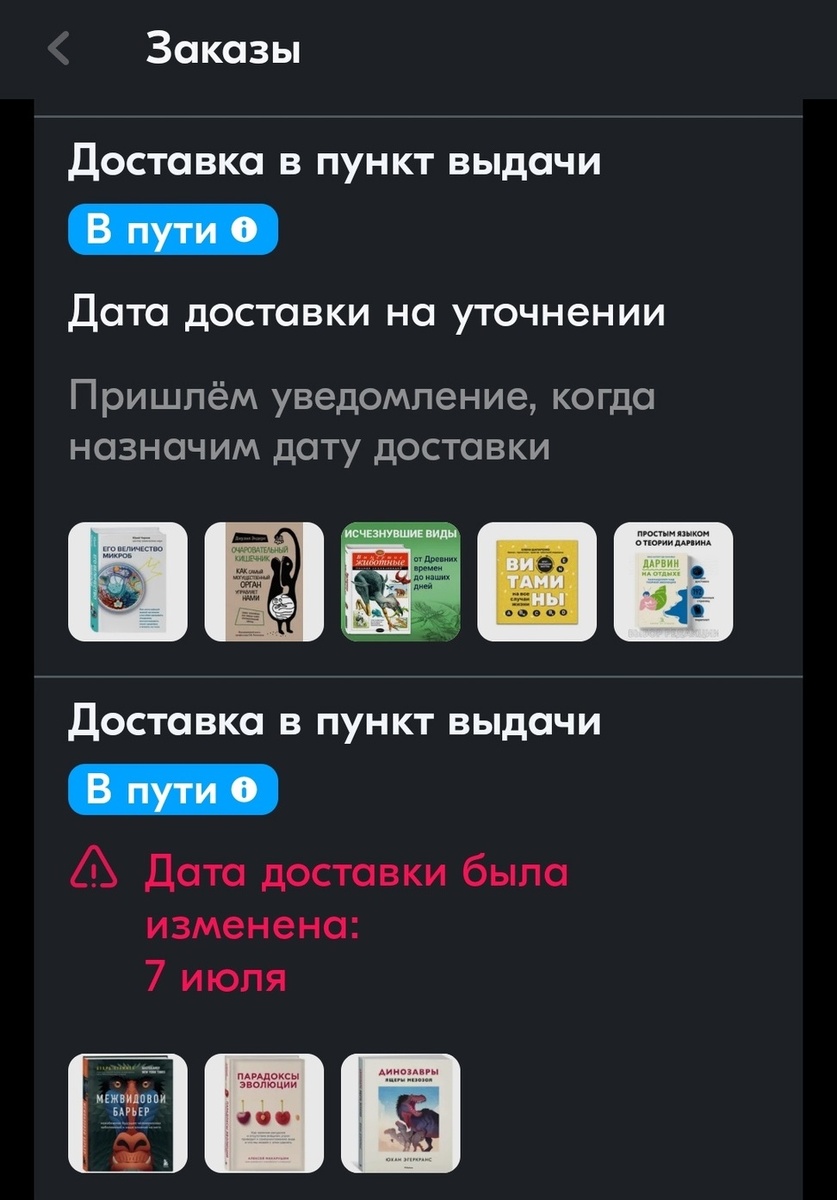 Приветствую, друзья! Наша книжная коллекция растёт не по дням, а по часам. Благодаря вашей поддержке приобретено уже 13 книг, и ещё 20 переданы в доставку.-1-2