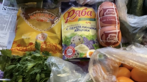 ОКРОШКА😋/ОЛИВЬЕ😋/МИНИ ЗАКУПКИ🛒🛍️