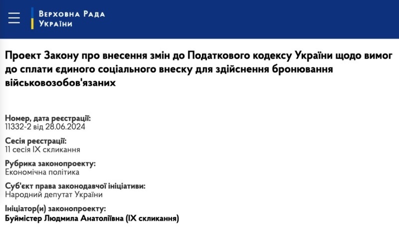    Украинский «средний класс» постепенно прекращает своё существование