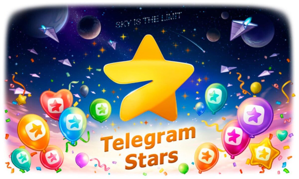    В Телеграм появилась собственная валюта — звезды. Зачем она нужна?