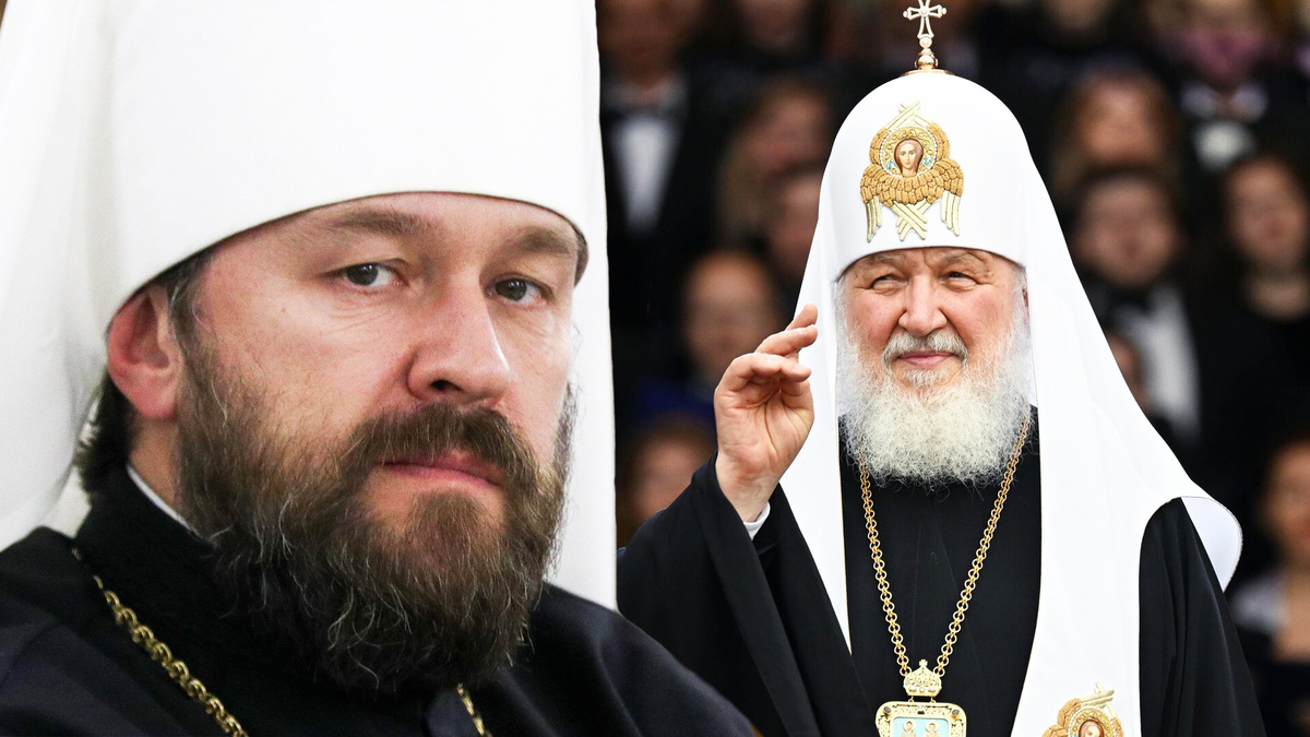 Митрополит Иларион и патриарх Кирилл