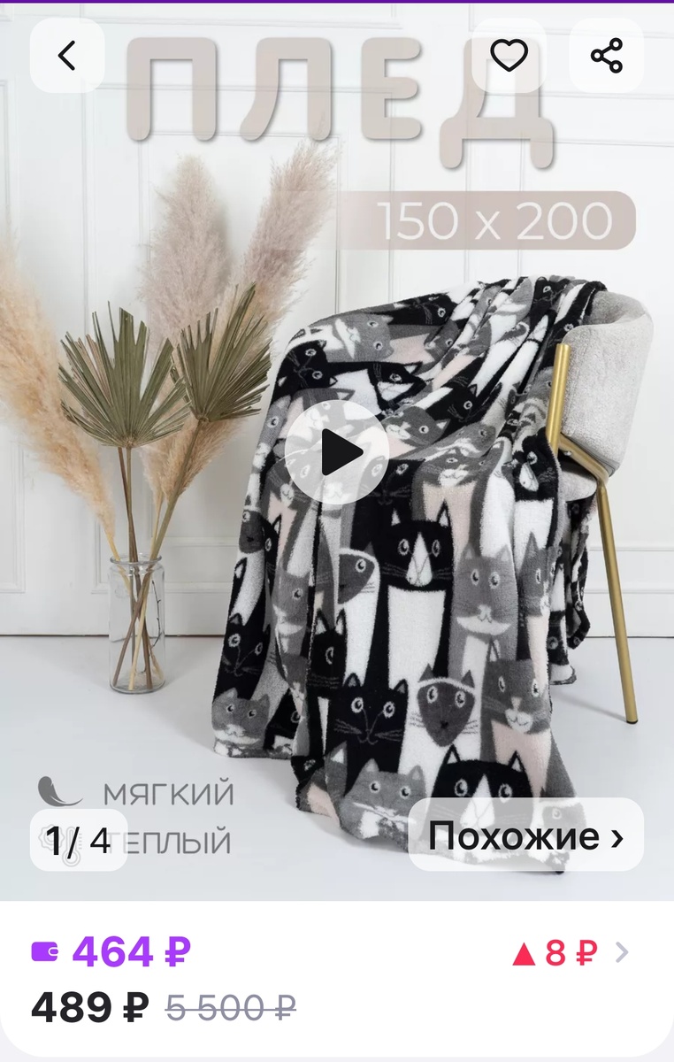 Артикул  217149568 