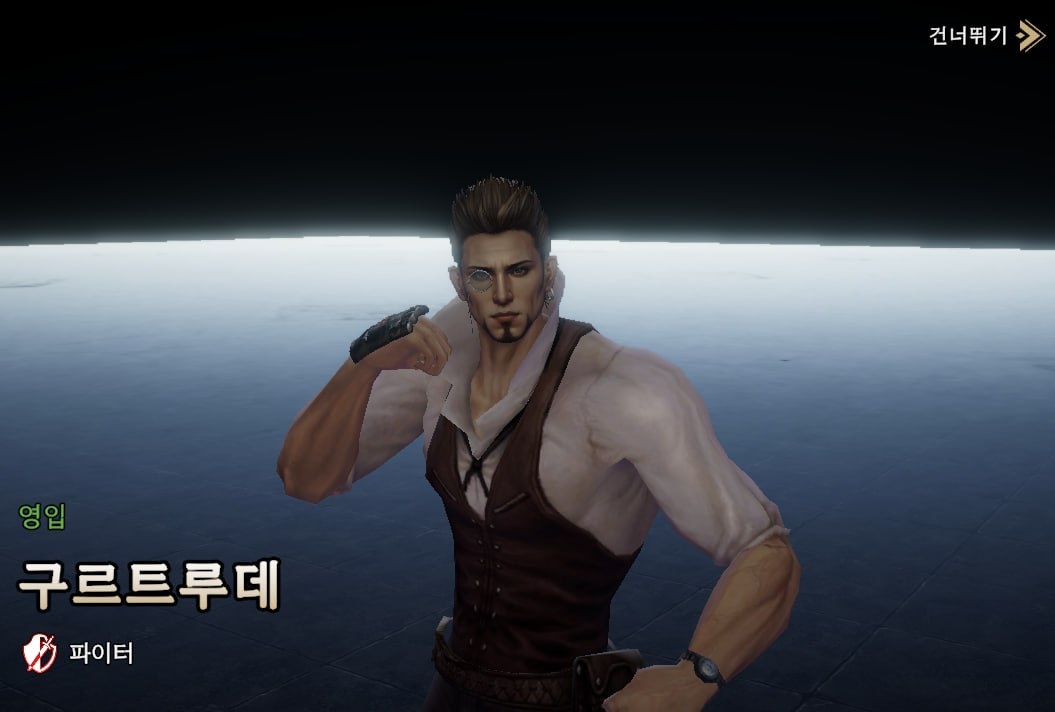 Детектив Гертруд.