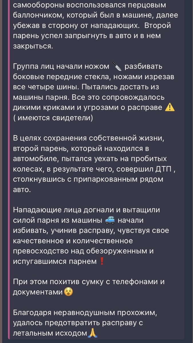 6 моментов в Геленджике, которые мне не нравятся | Одна жизнь по-моему |  Дзен