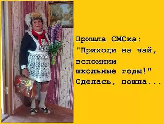 Фото из просторов интернета. 