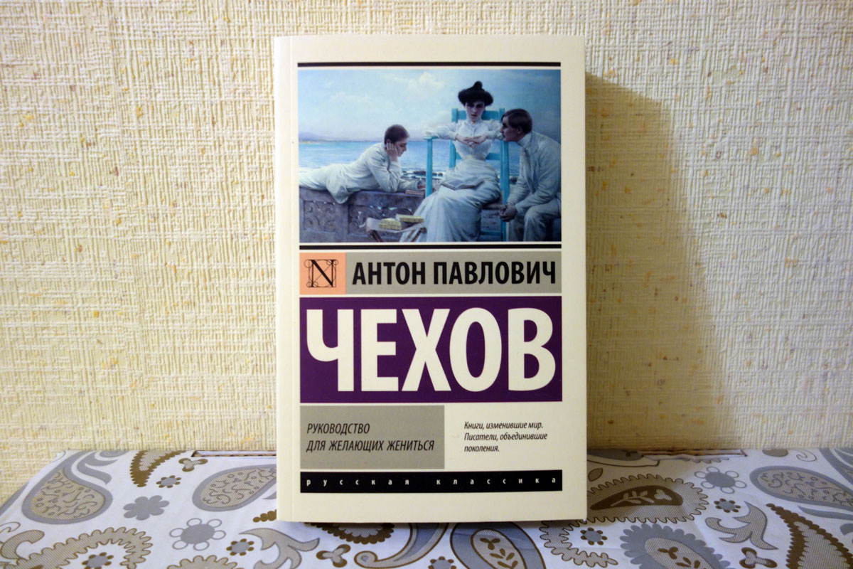 Хотела сначала написать, что книга как раз подходящая для завтрашнего праздника, Дня семьи любви и верности. Но не тут-то было) По названию, если только, но не по сути.