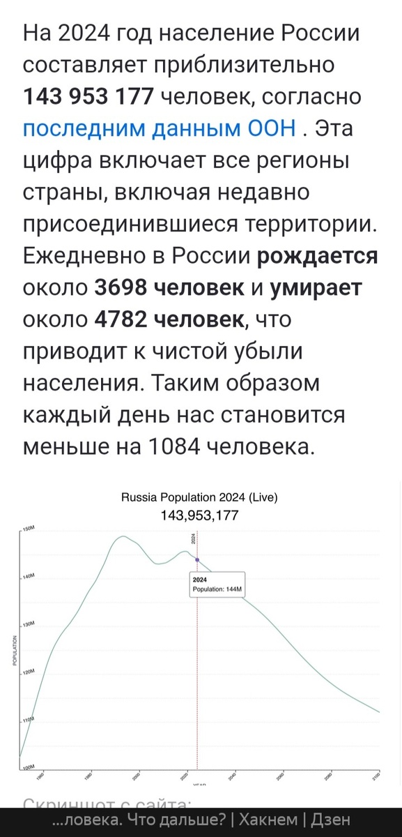 Не верьте автору данного канала, его название "Хакнем" говорит всё само за себя. Это продажный канал, вероятно иноагент, который занимается одурачиванием своего читателя, которым лень проверить информацию на достоверность 