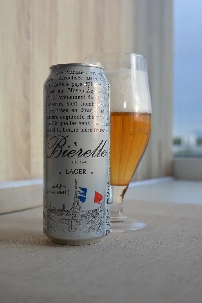Bierelle Lager